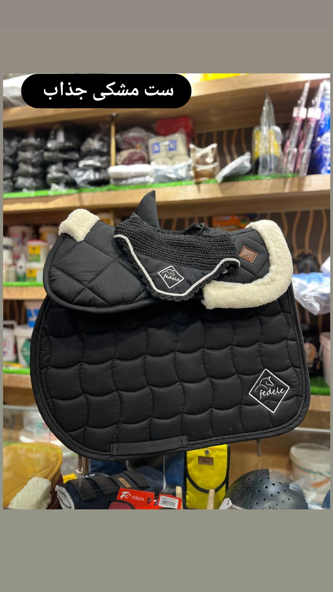 ست عرقگیر پدزیرزین روگوشی