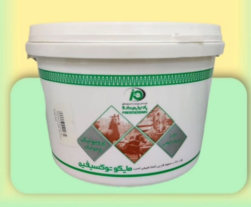 پروبیوتیک 3 کیلویی مایکوتوکسیفین