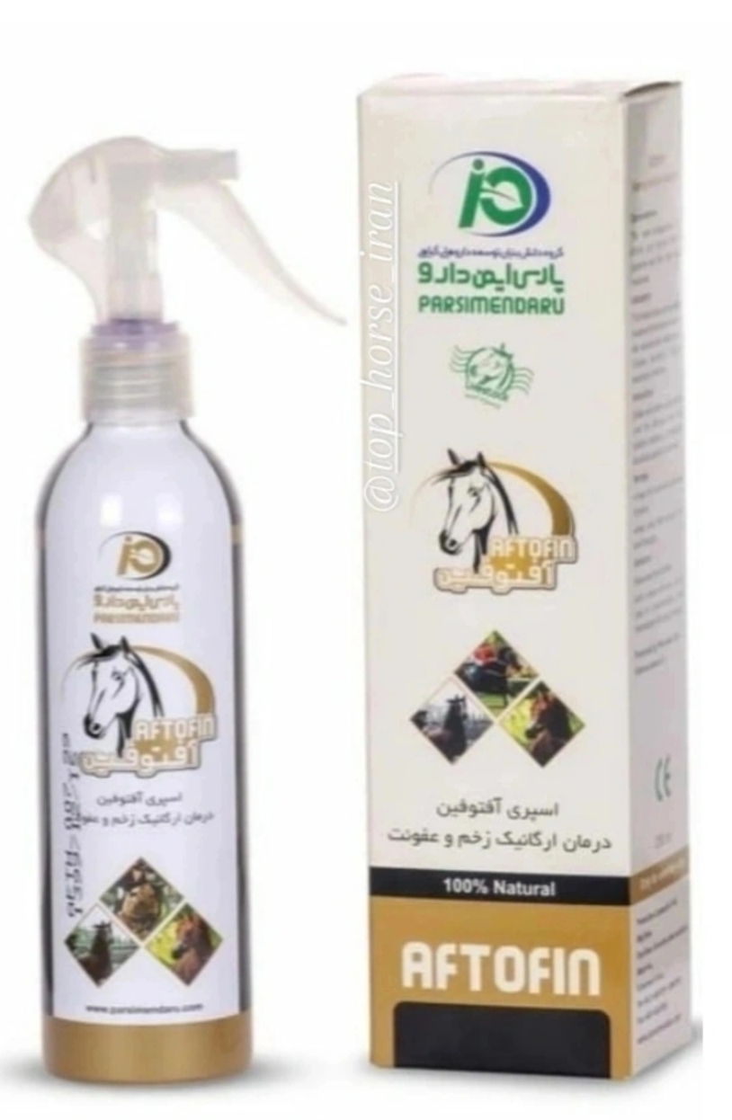 اسپری زخم آفتوفین