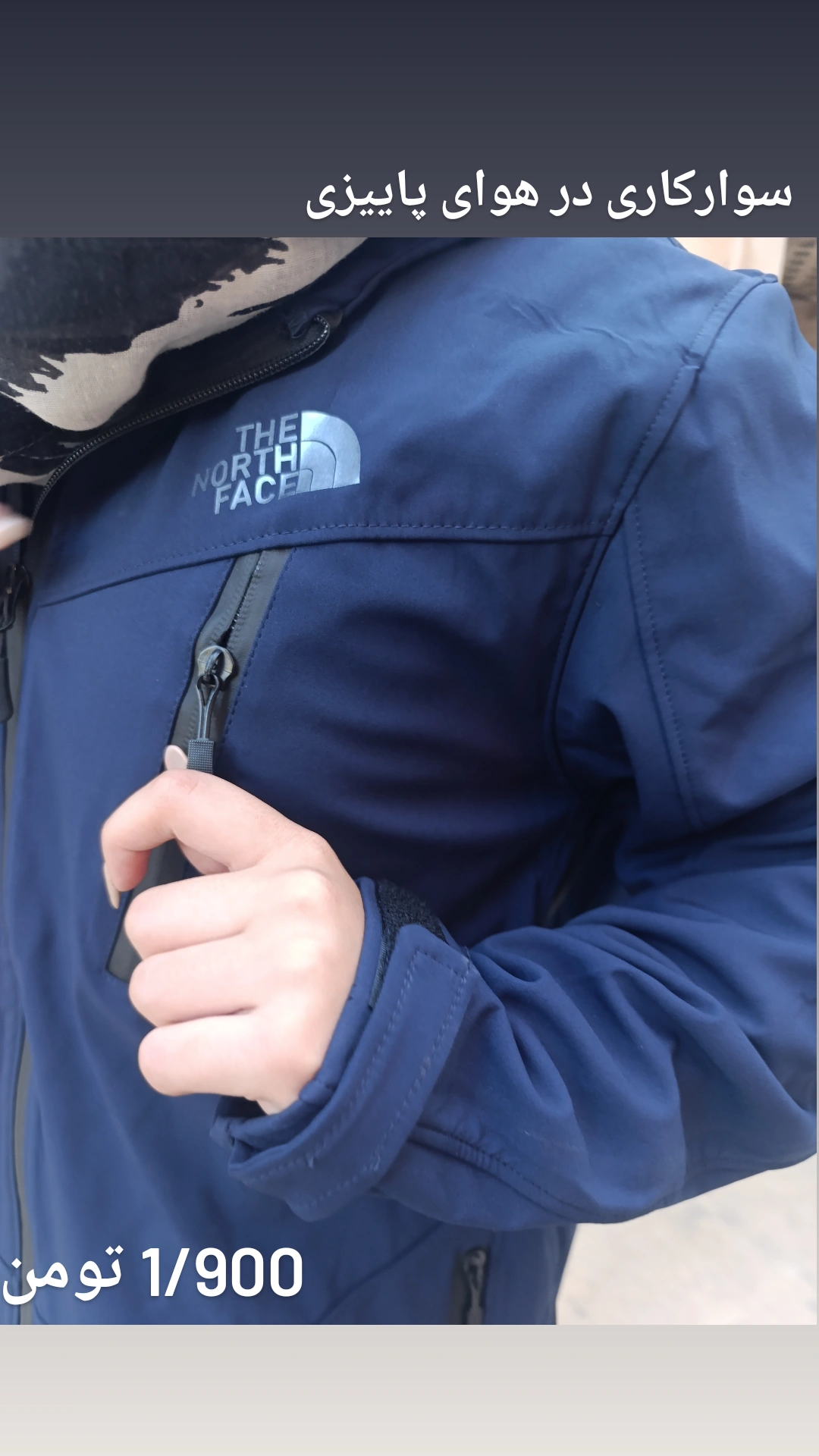 بادگیر هودی زیپ دار