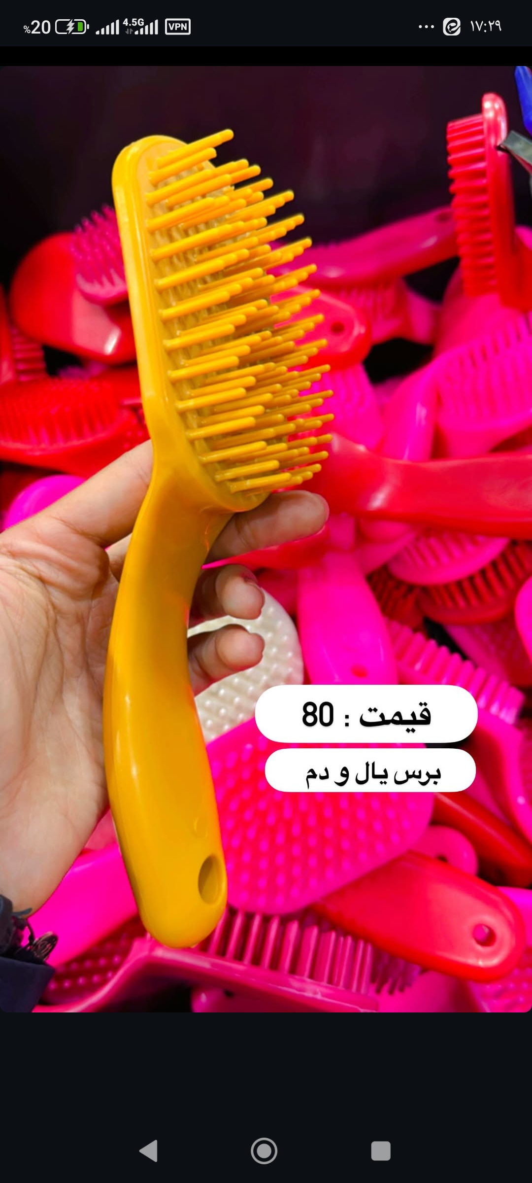 پیش‌نویس ۱۶۰